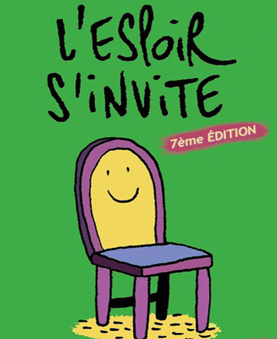 7e édition du festival « L&rsquo;espoir s&rsquo;invite »